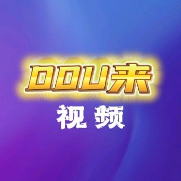 DOU来视频