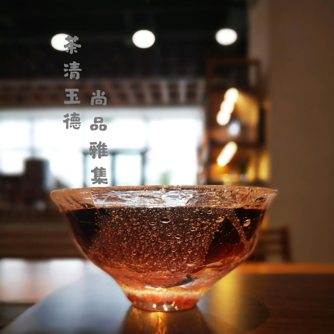 茶清玉德