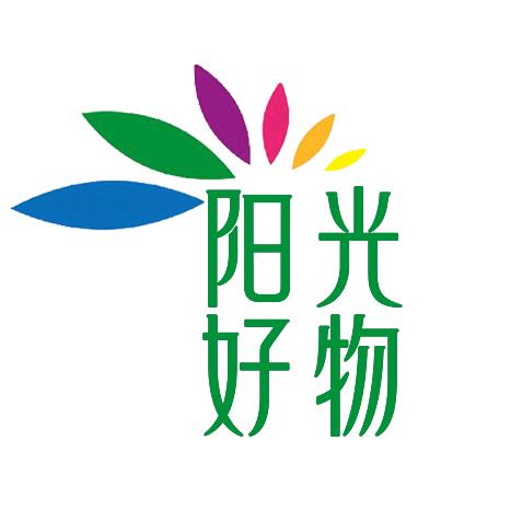 @阳光好物