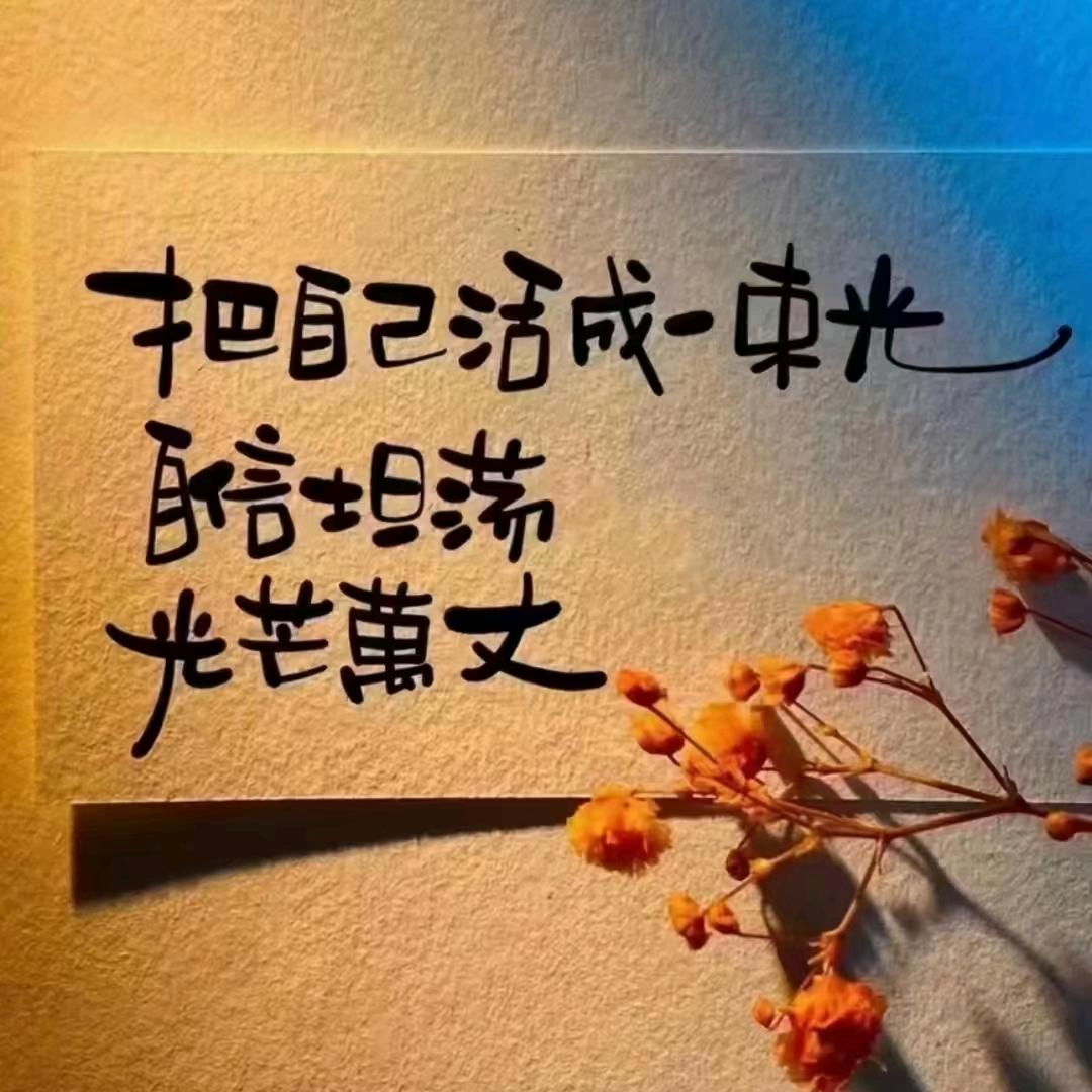 杨春喜