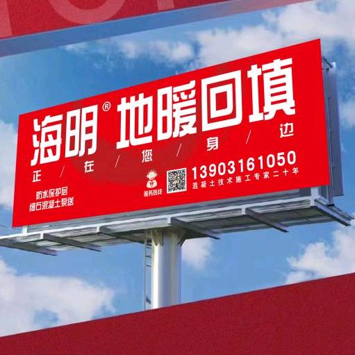 北京益恒海明科技有限公司