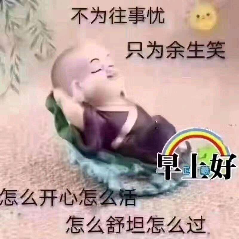 转身更美好