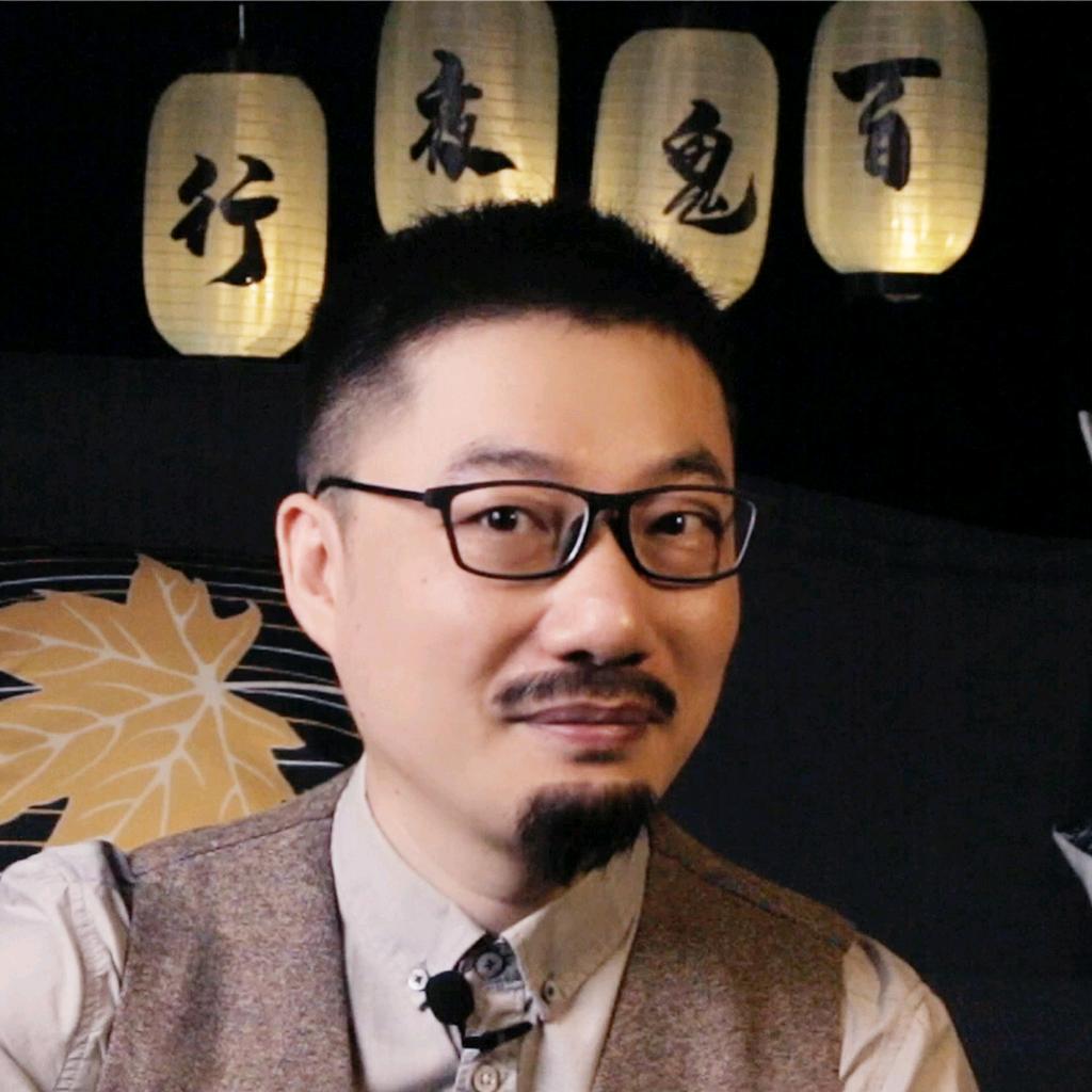 老友老U讲故事