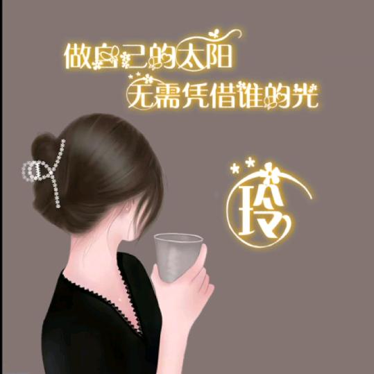秋恋