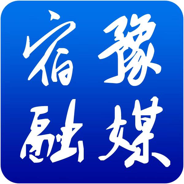 宿豫融媒