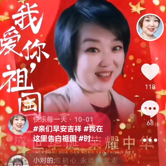 快乐每一天