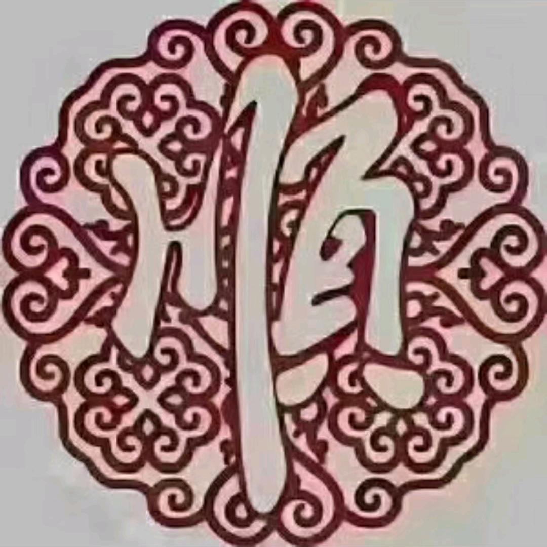 快乐的一天