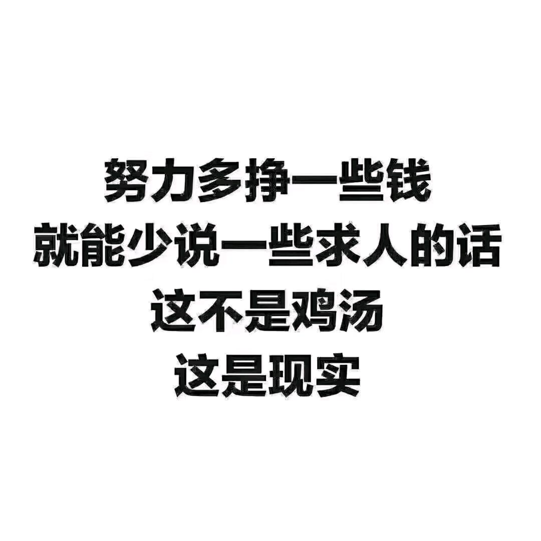 山高人为峰🐔