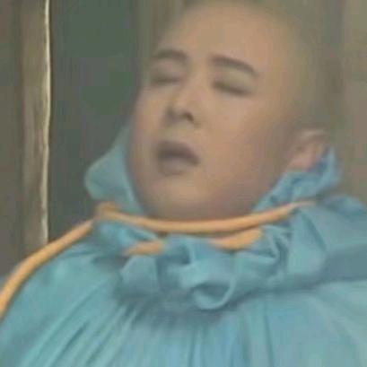 油仙