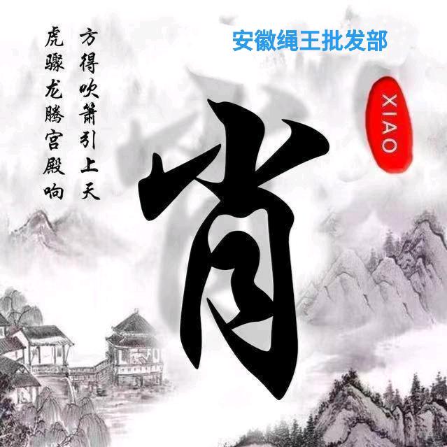 A绳网中药材编织袋(新绛县)