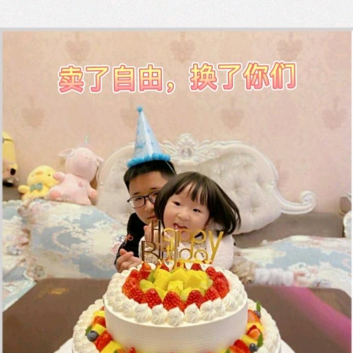 向麻麻