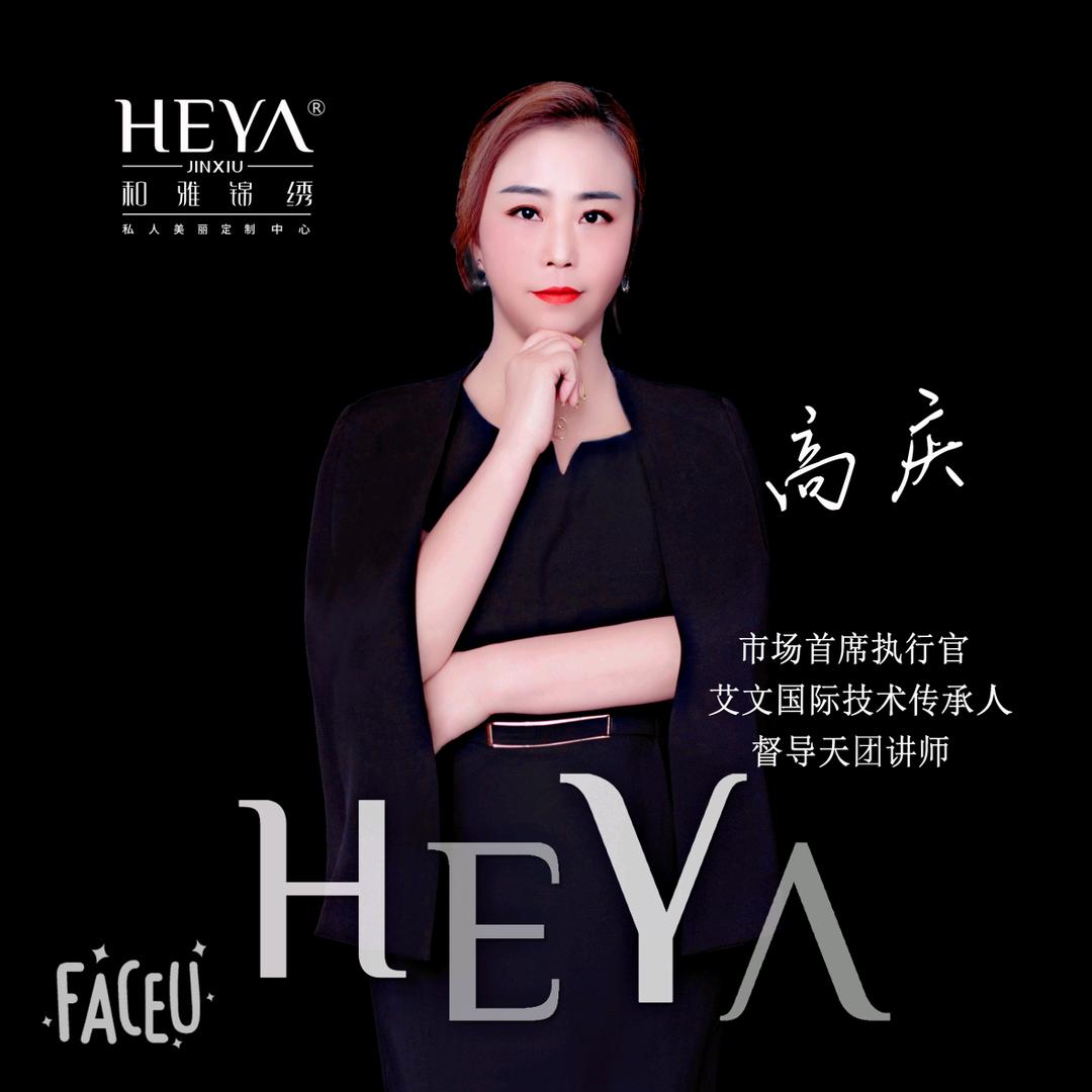 锦绣阁私人订制