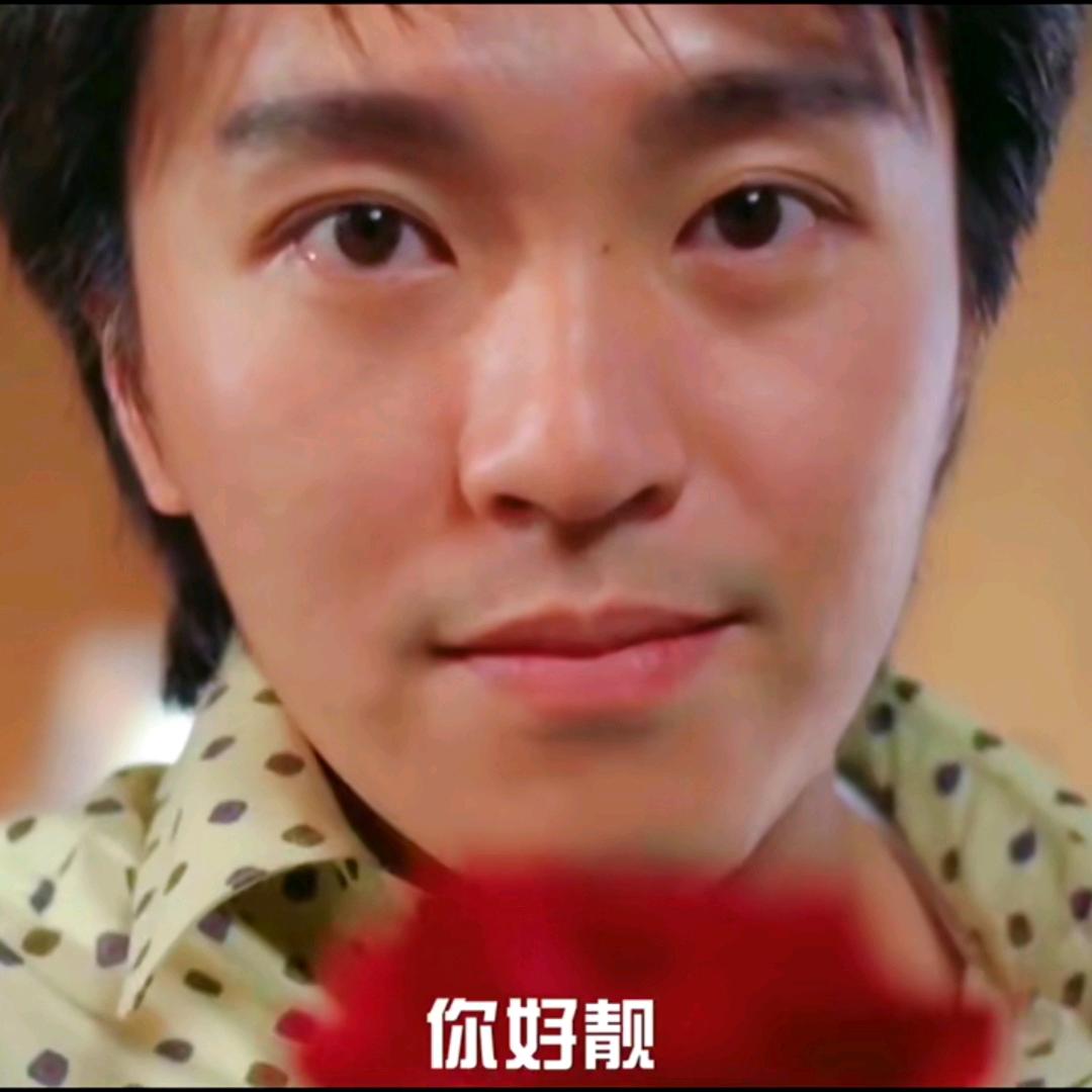好说中