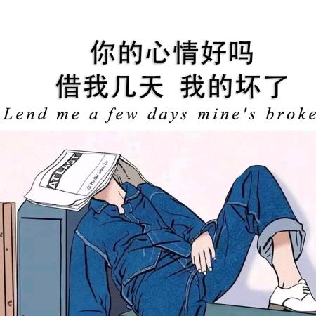 @孤音