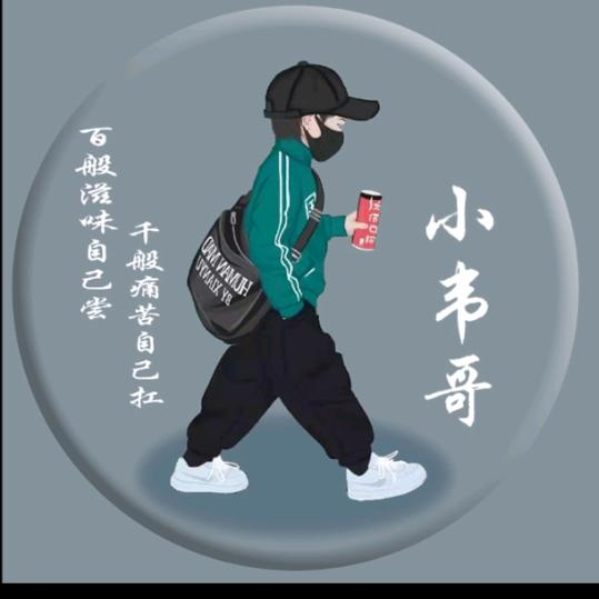 苦海