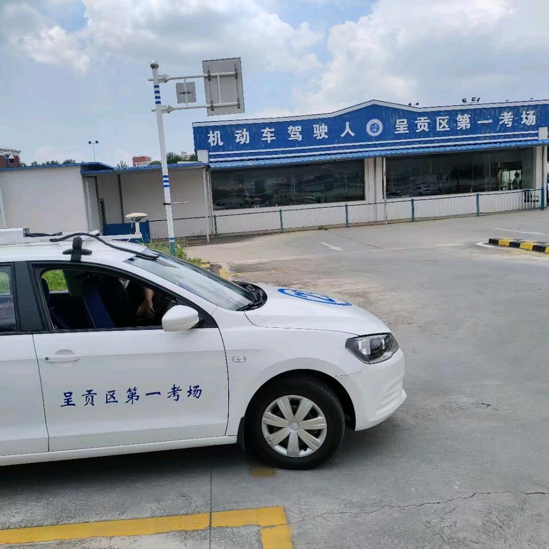 呈贡区第一考场（私教陪练）