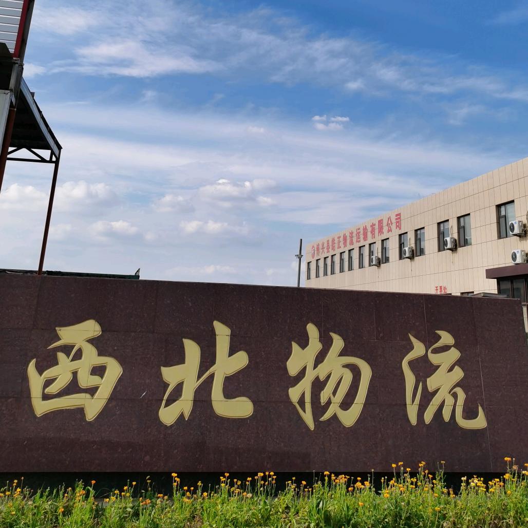 德行物流 感恩有你！