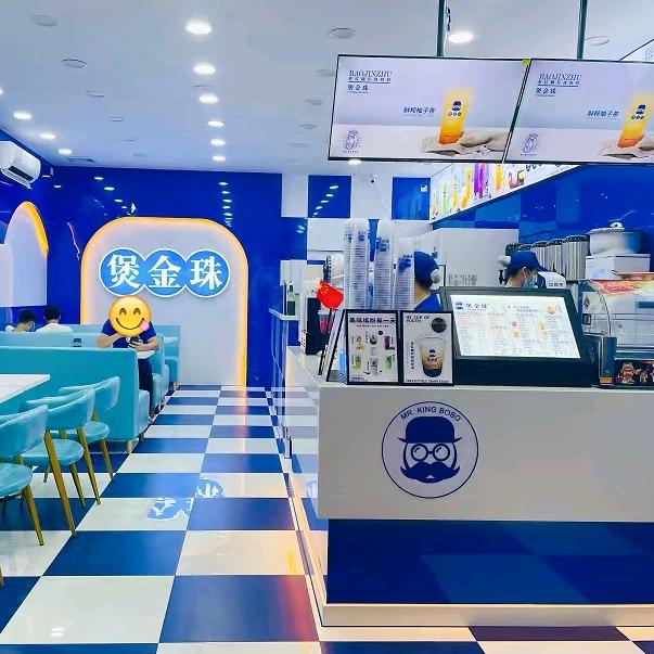 岑溪市三堡煲金珠奶茶店
