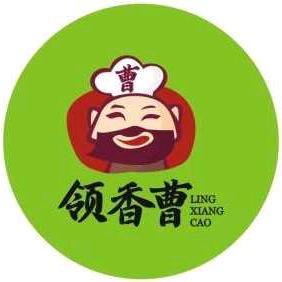 大曹吃不胖