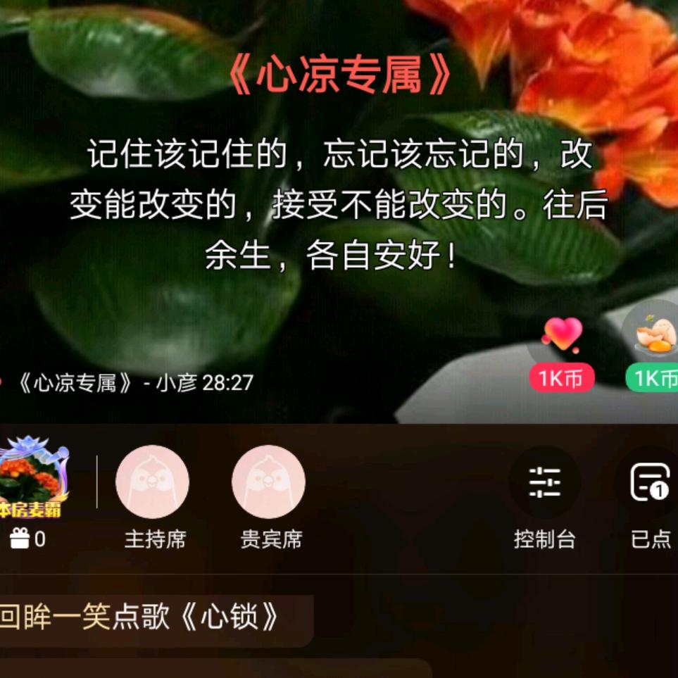 一笑😀