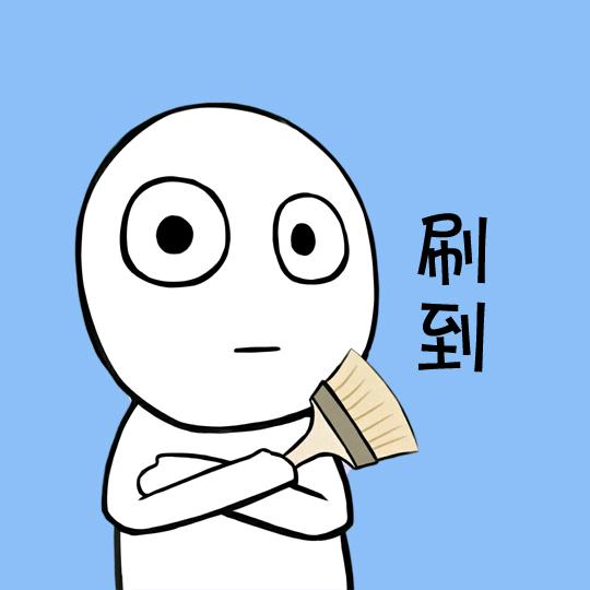 刷到的知识@抖音