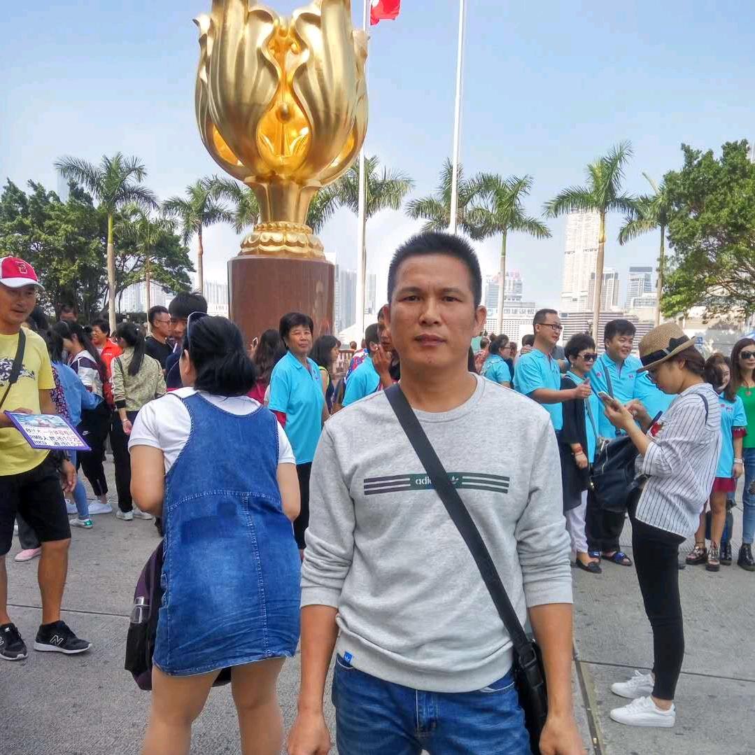 成武