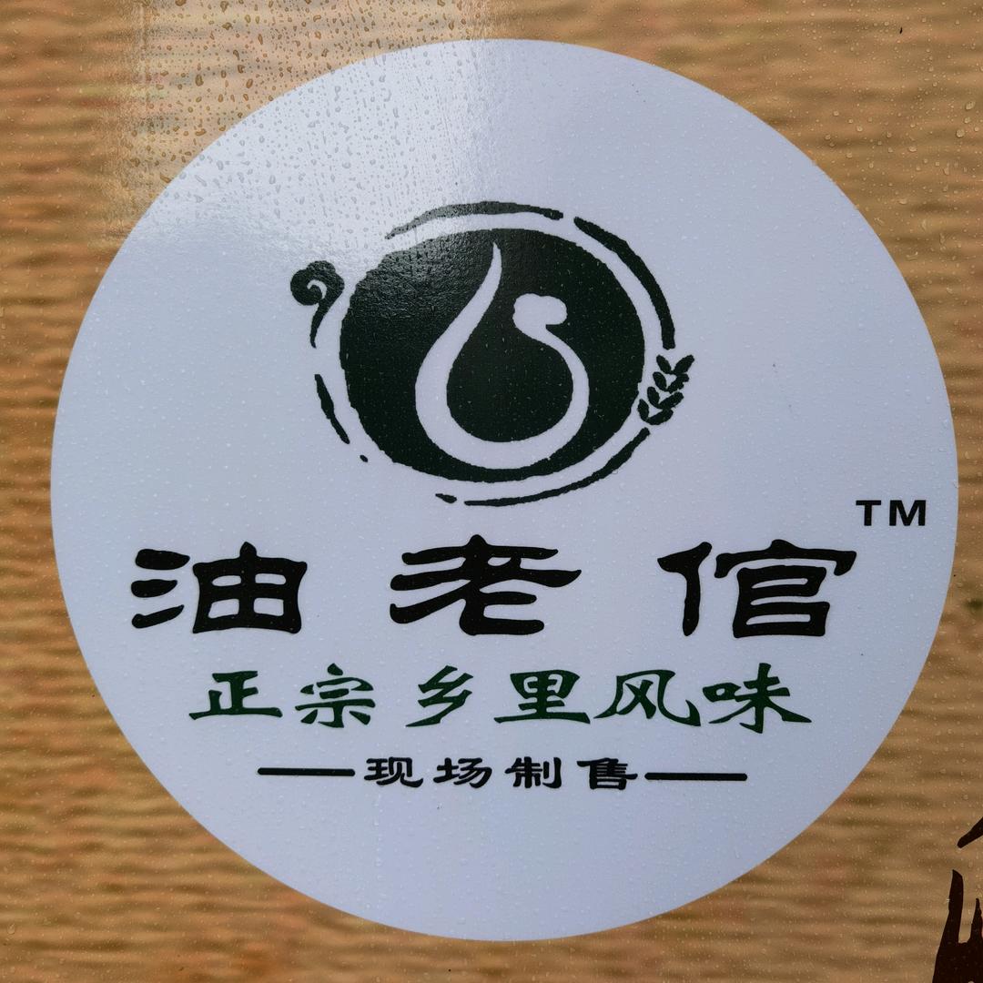 湘阴县胡佬倌榨油坊