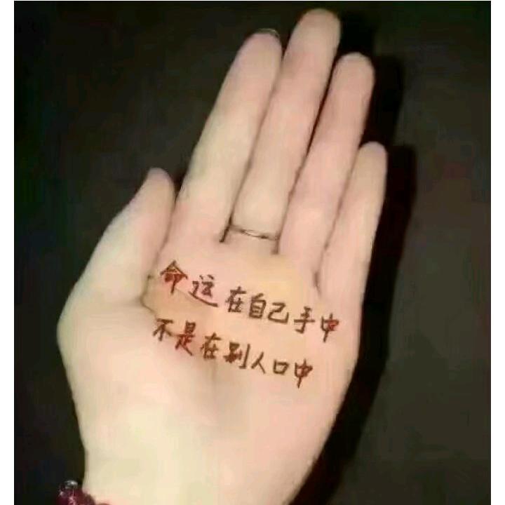 诚 信