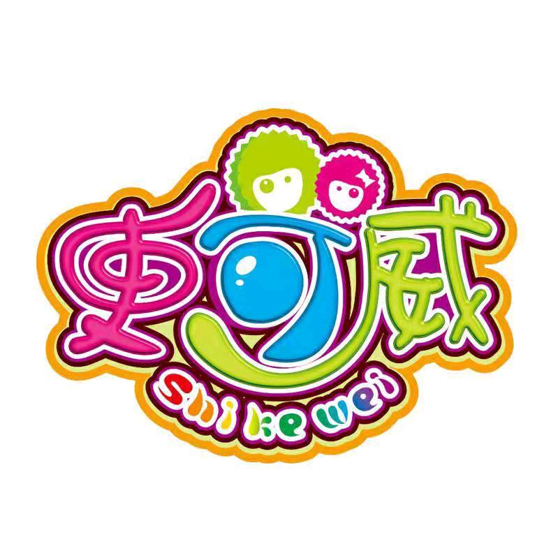 史可威电玩城儿童乐园娃娃机游乐设备厂家