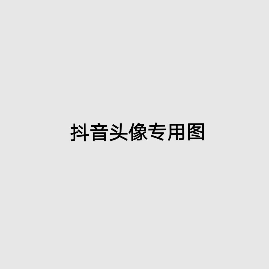 岁始