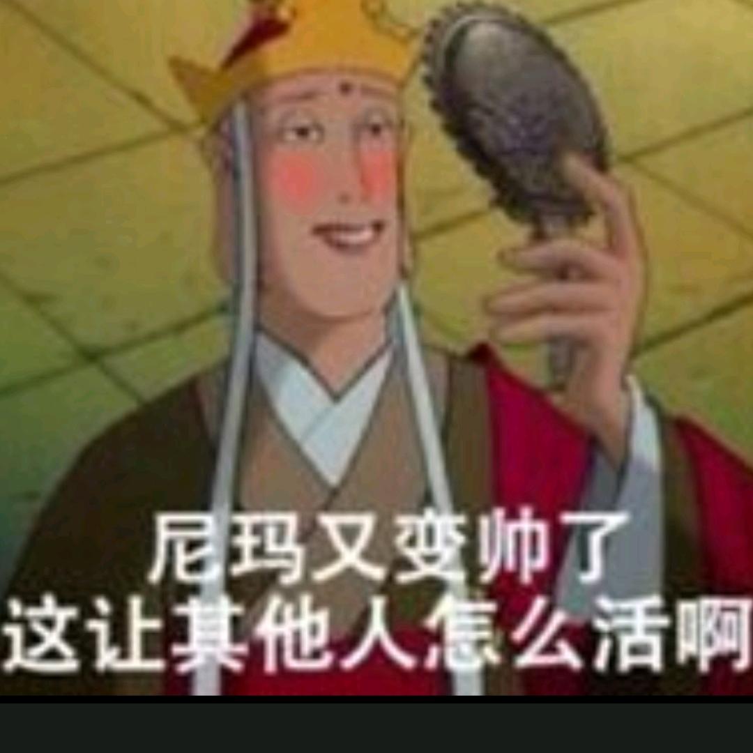 搞笑人僧