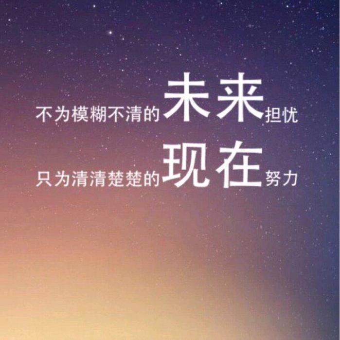 正青春一起拼