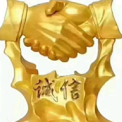 伟友