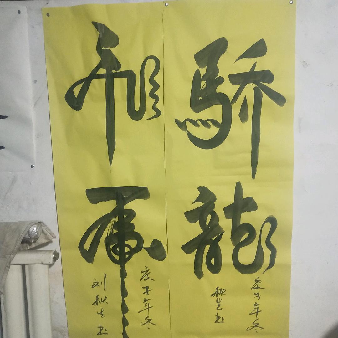 顺风