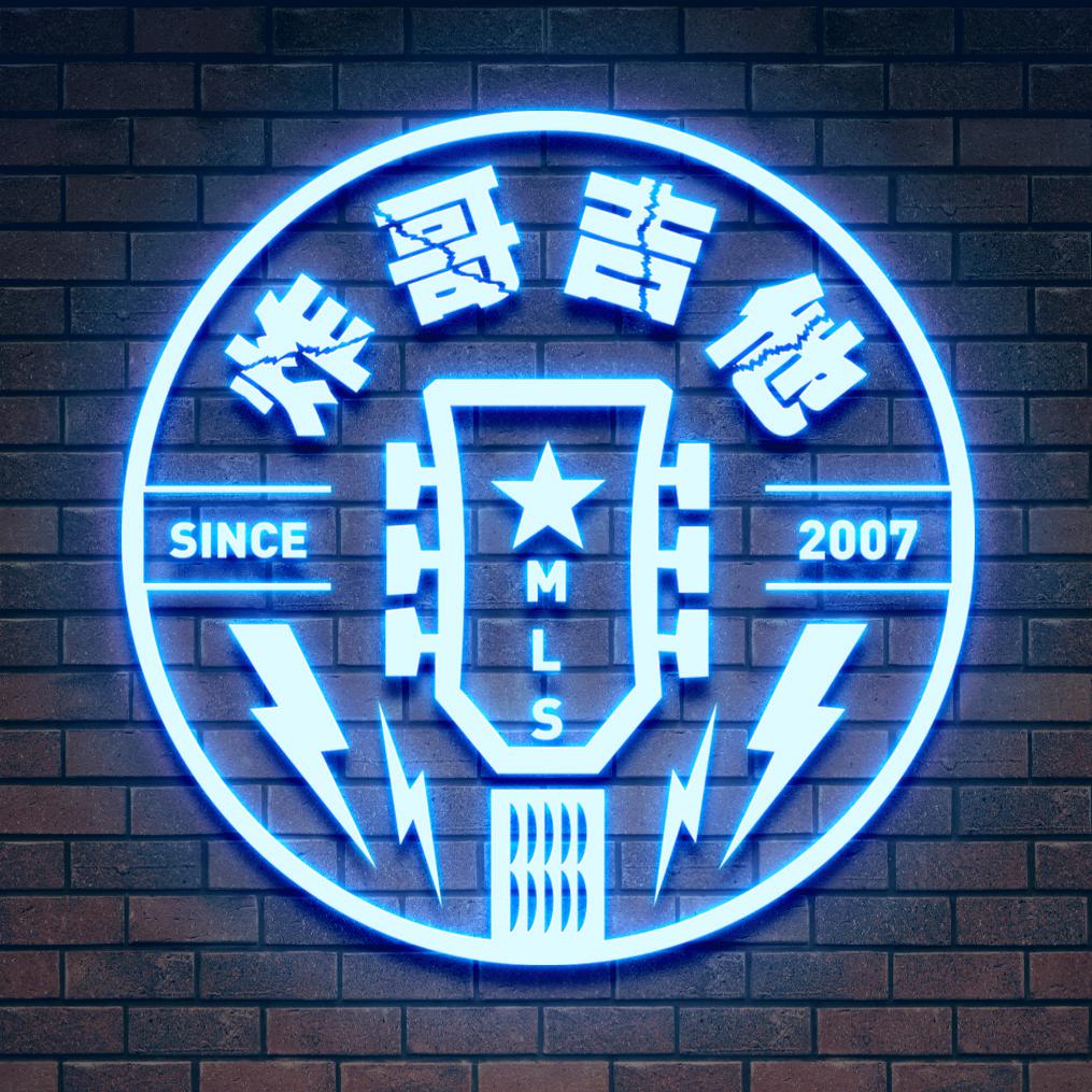 炸哥吉他