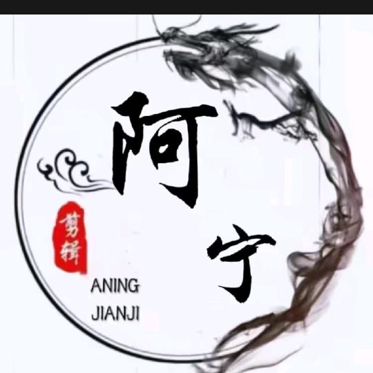 🕊ꦿ꧔ꦿ᭄💞酒伴终身🕊ꦿ꧔ꦿ᭄💞