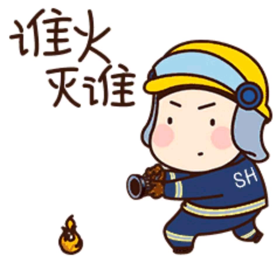 蓝色卫士