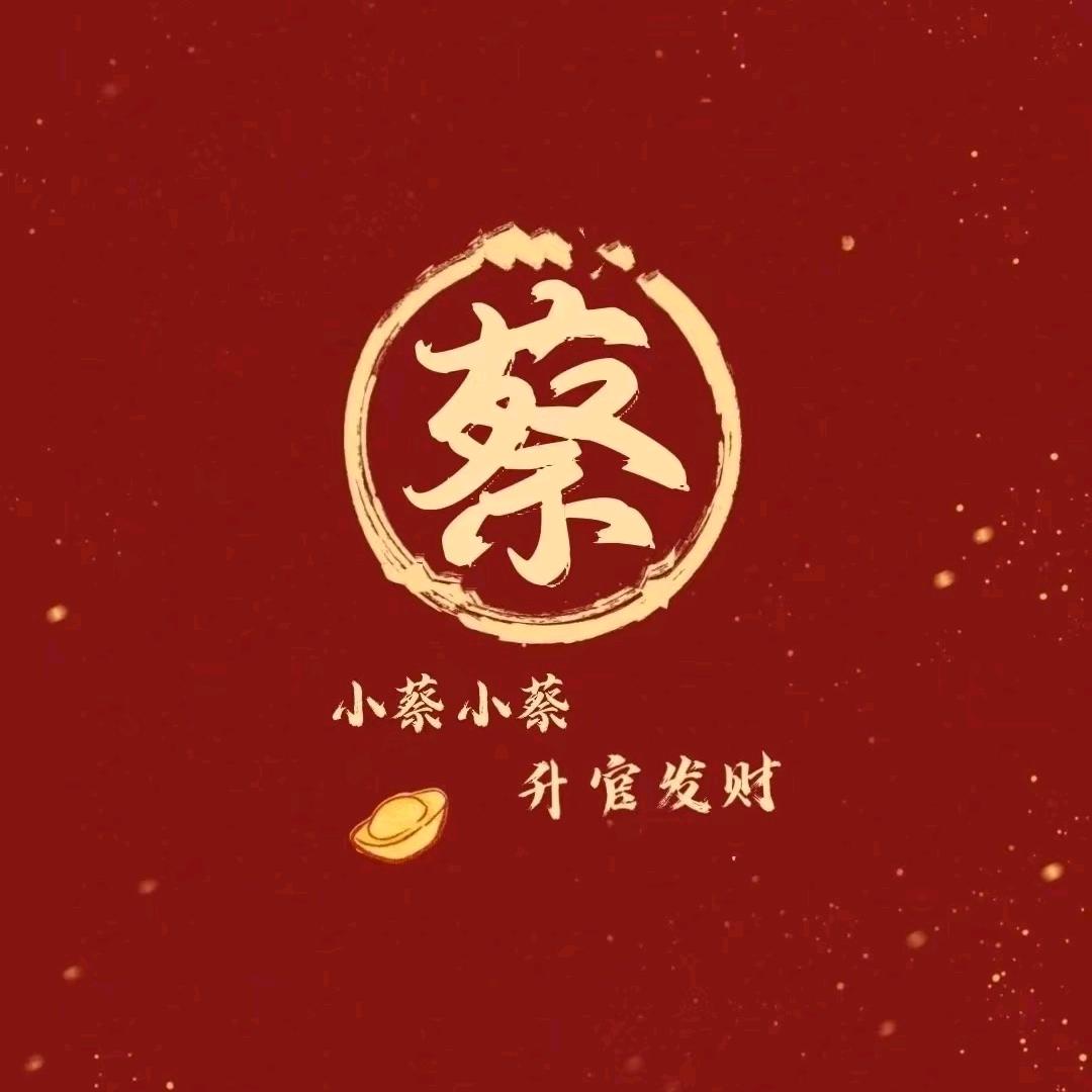 哆来咪，哆来咪