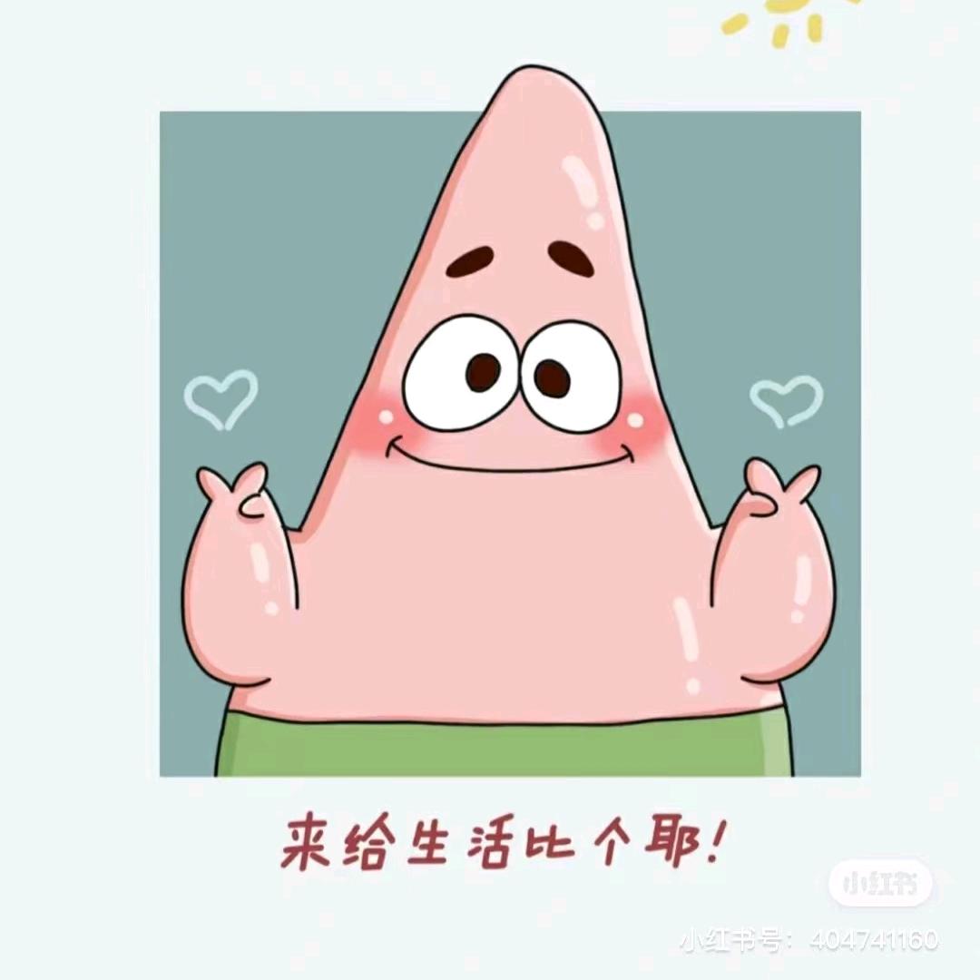 橙橙 🍊