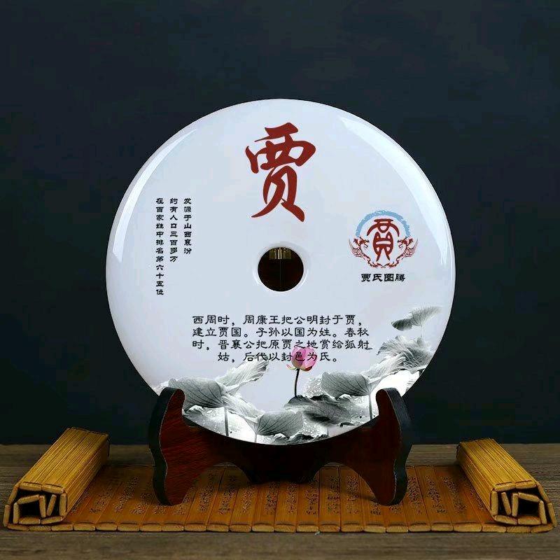 假老练，记录生活