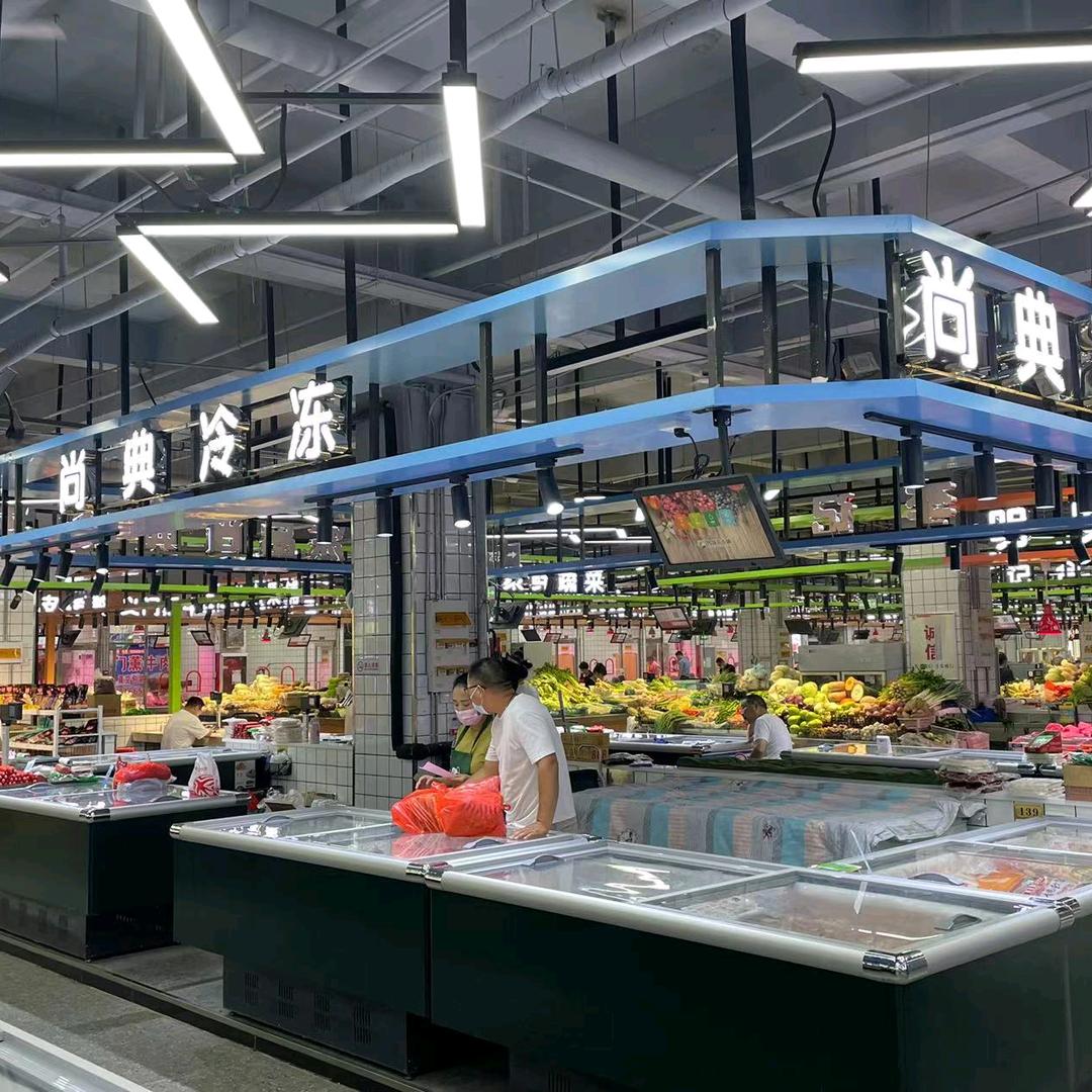 尚典冻品