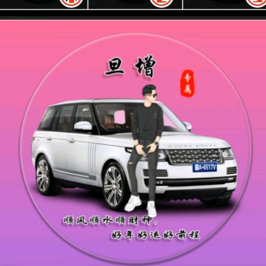烦恼要休息一下