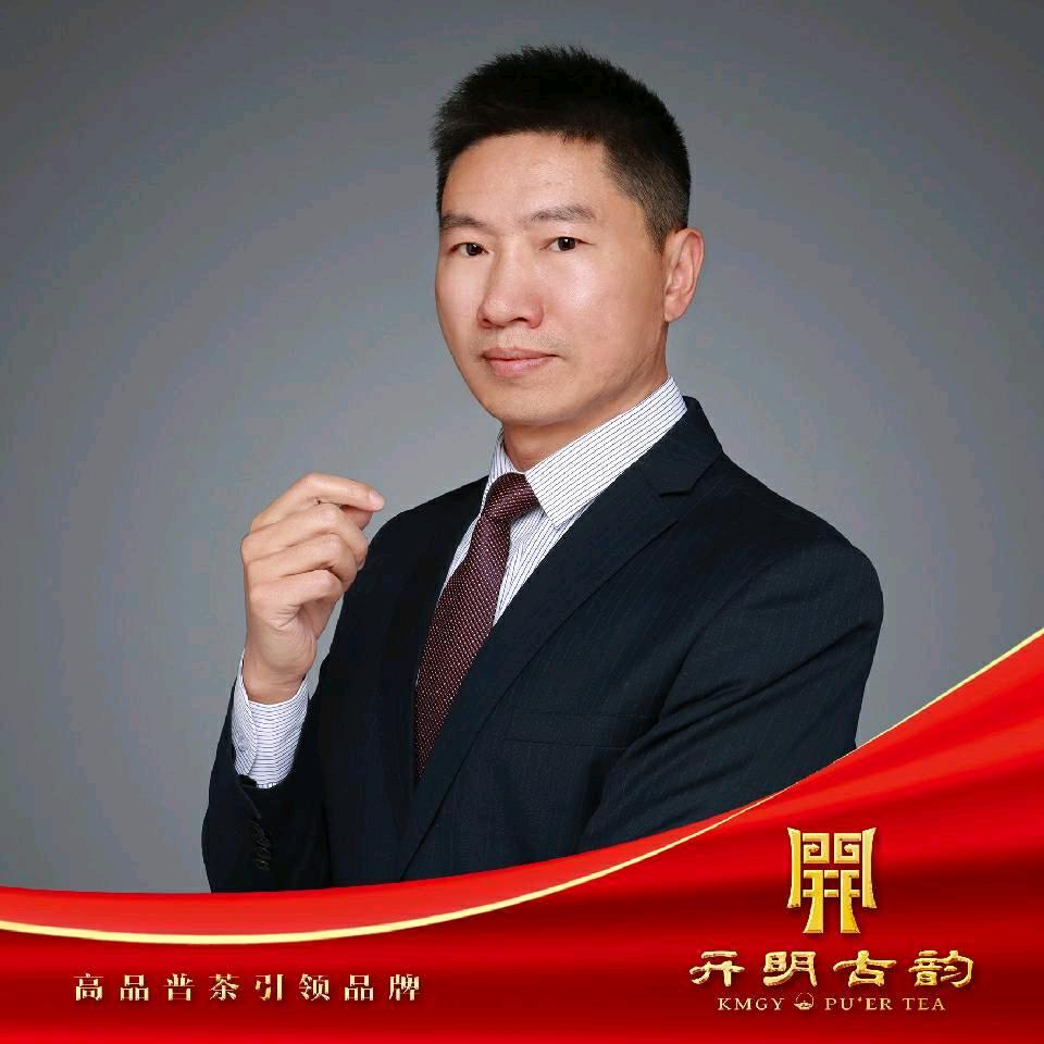 开明古韵 老吴