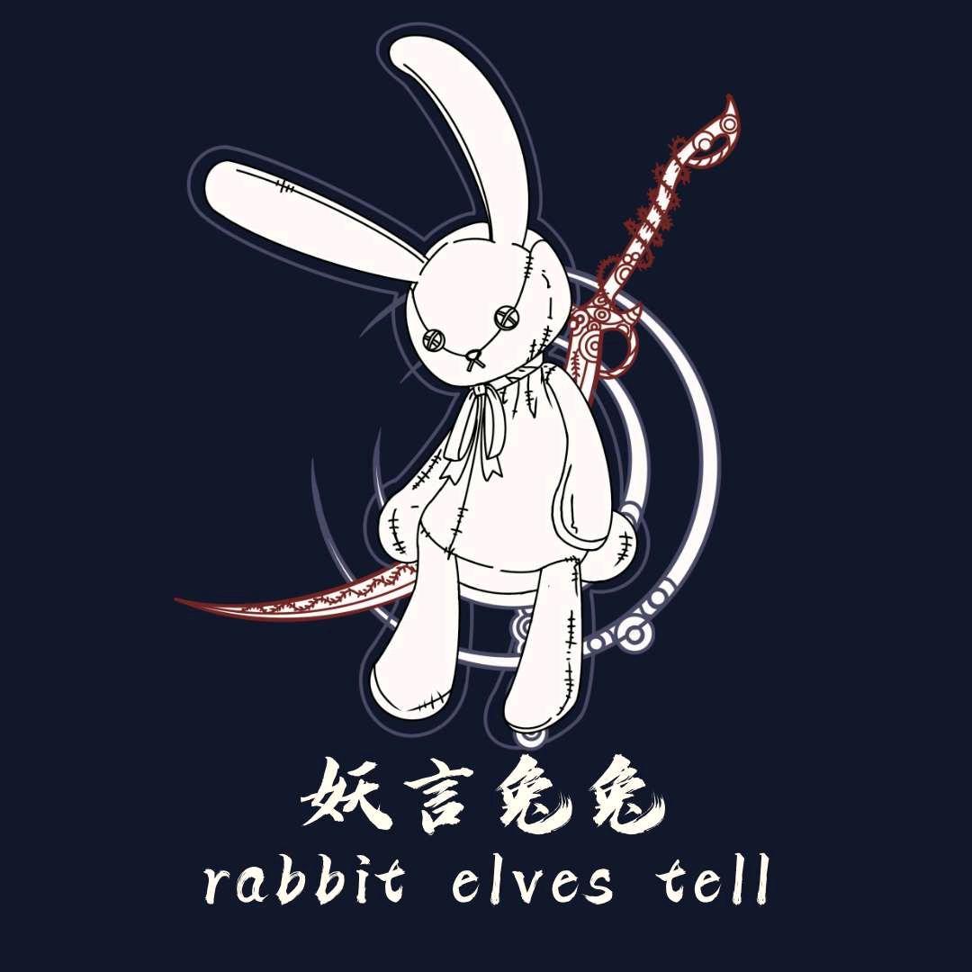 妖言兔兔JK