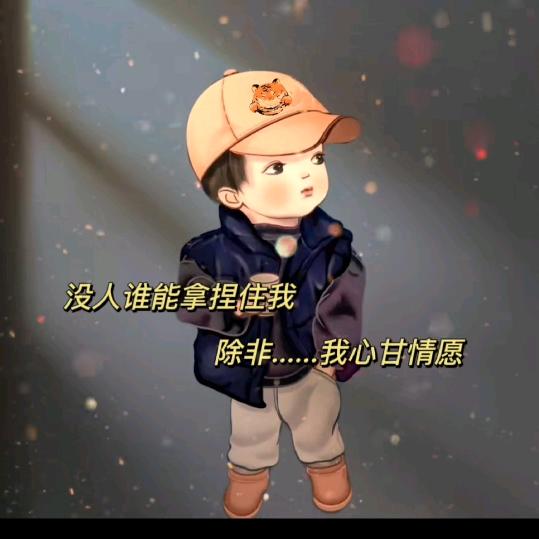 辰柚