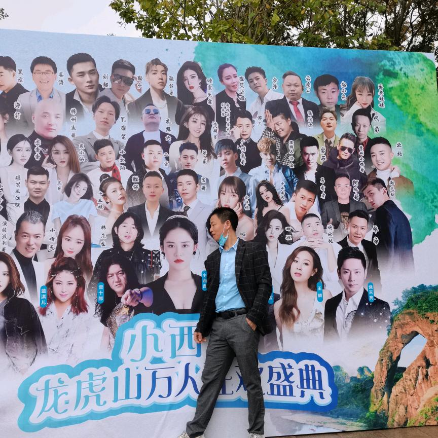 工地华哥