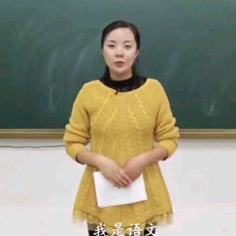 小语老师