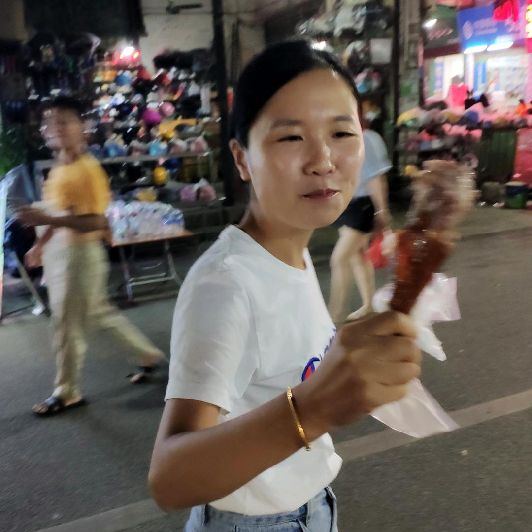 Awei
