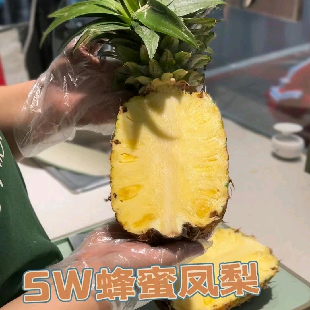 臻果地水果超市