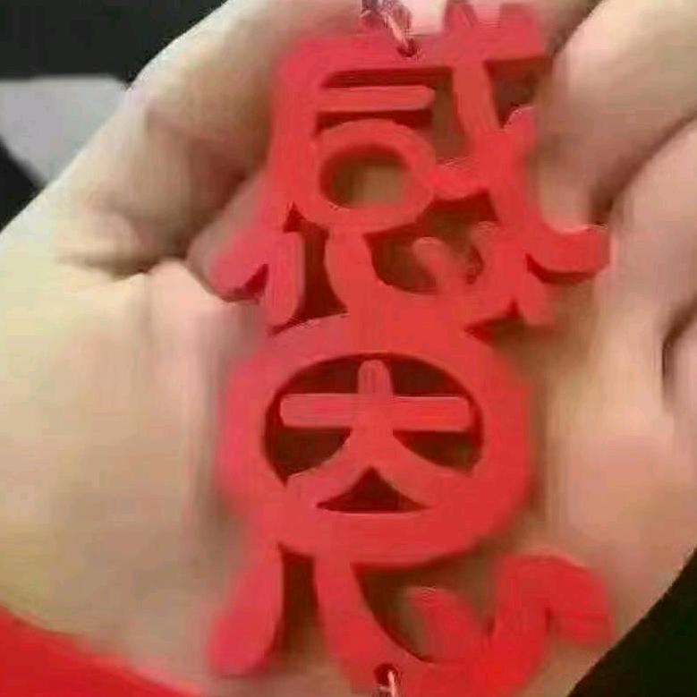 @春华秋实